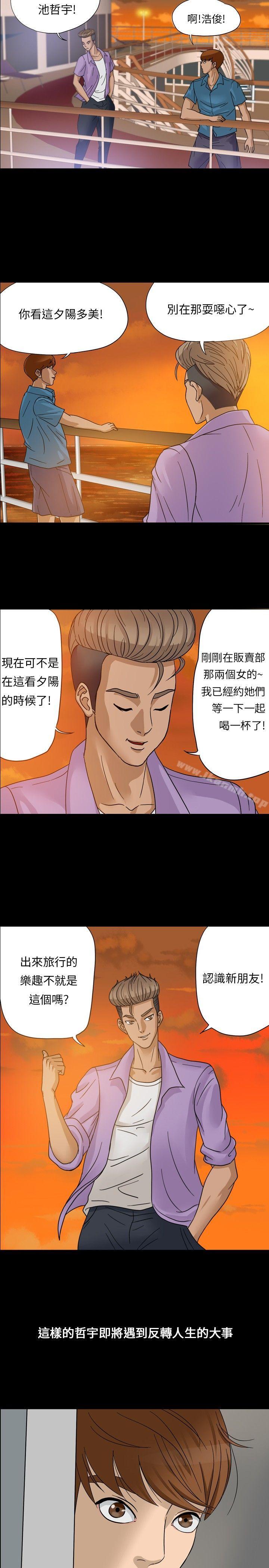 神秘贝壳岛Preview