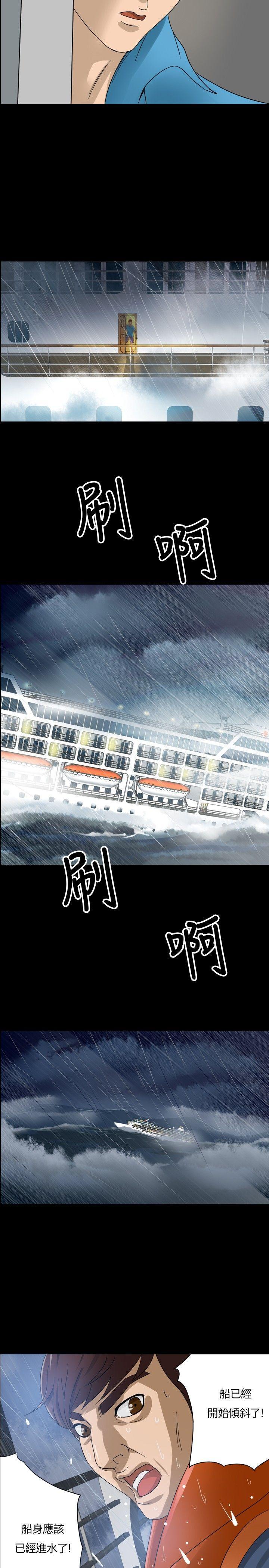 神秘贝壳岛Preview