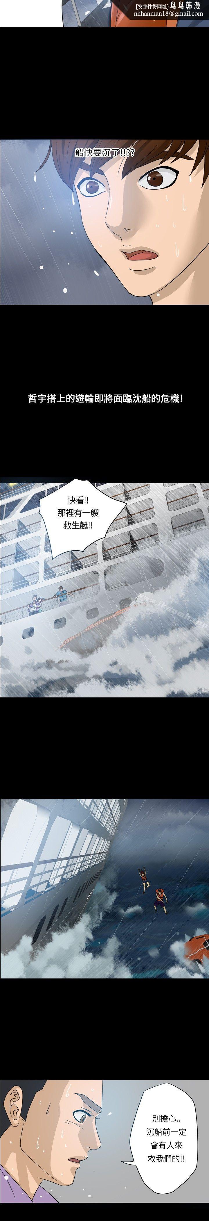 神秘贝壳岛Preview