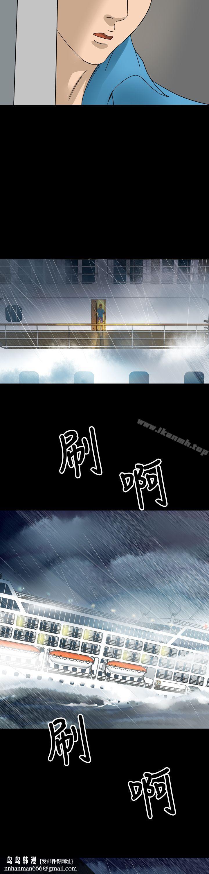 神秘贝壳岛第1话