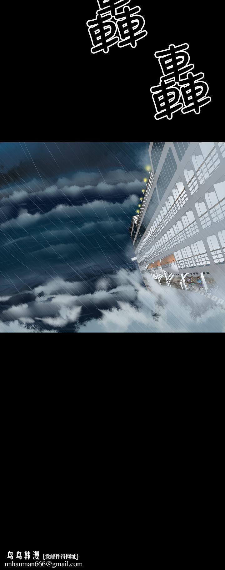 神秘贝壳岛第1话