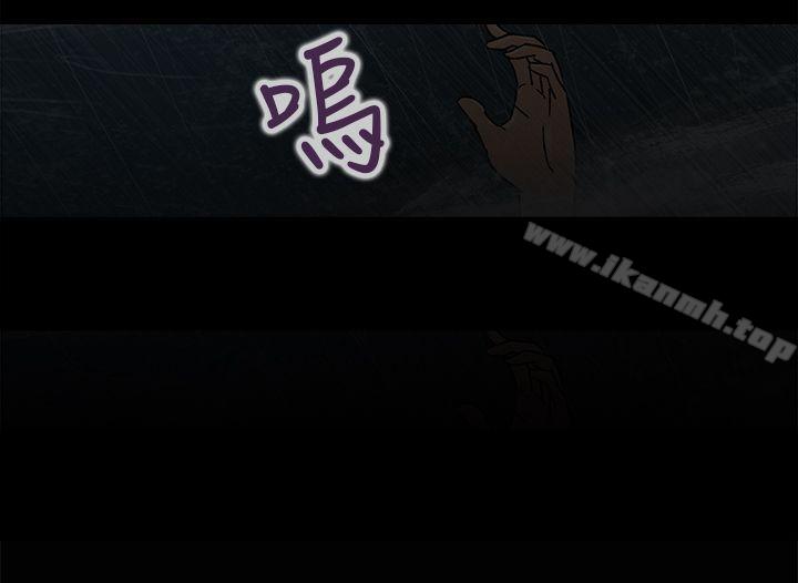 神秘贝壳岛第2话