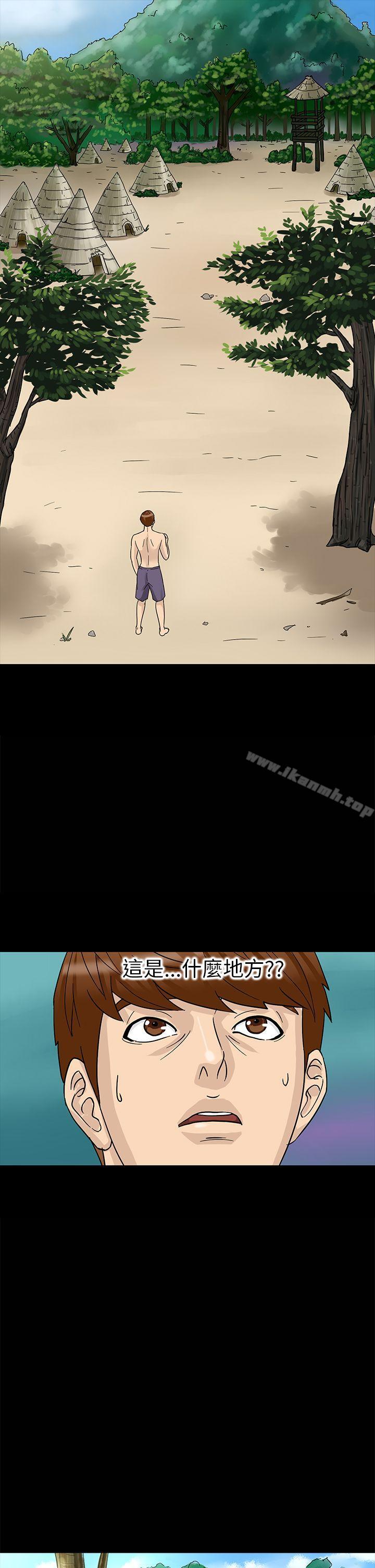 神秘贝壳岛第2话