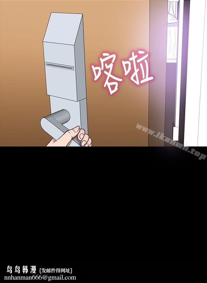神秘贝壳岛第4话