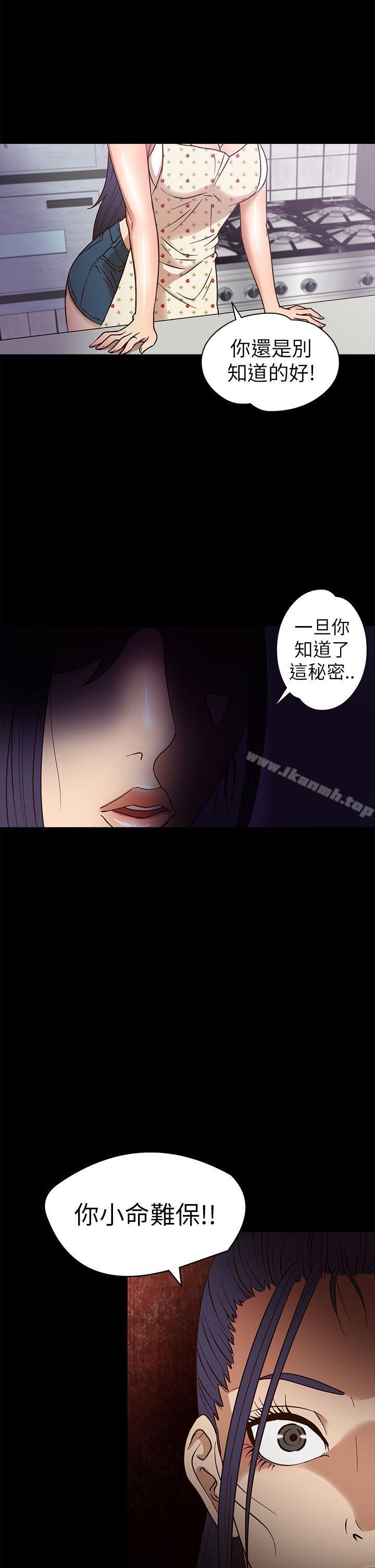 神秘贝壳岛第9话