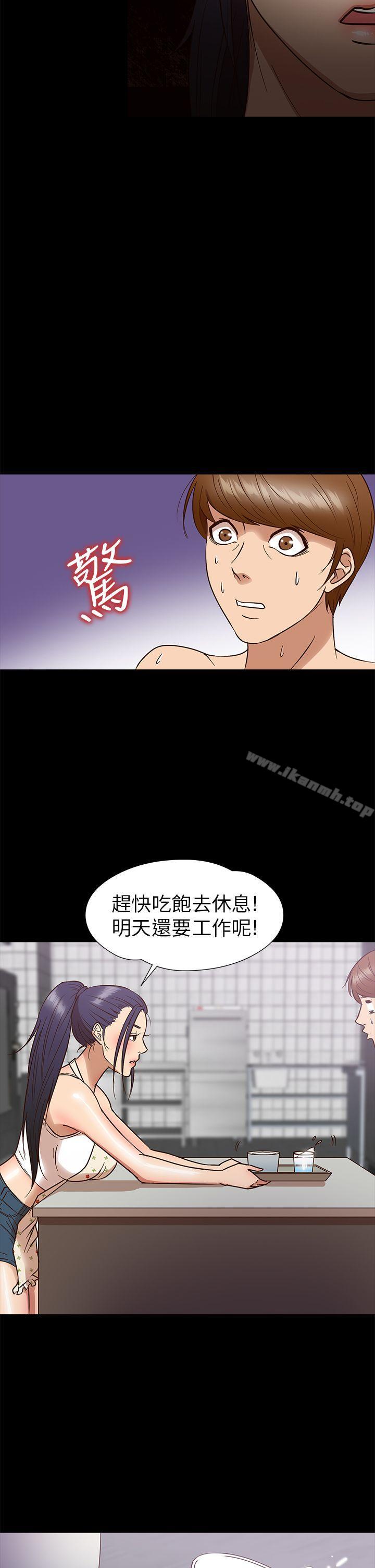 神秘贝壳岛第9话