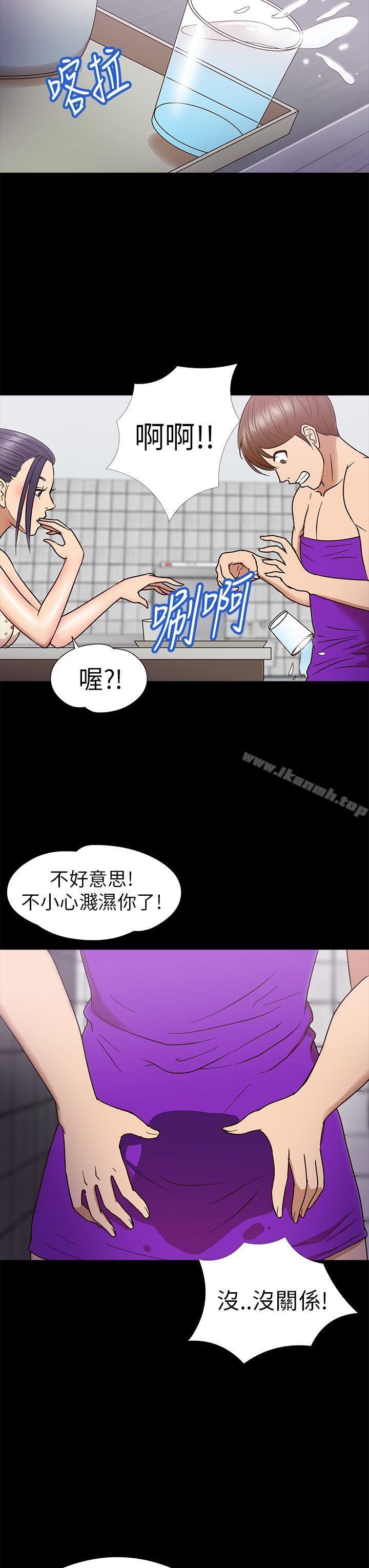神秘贝壳岛第9话