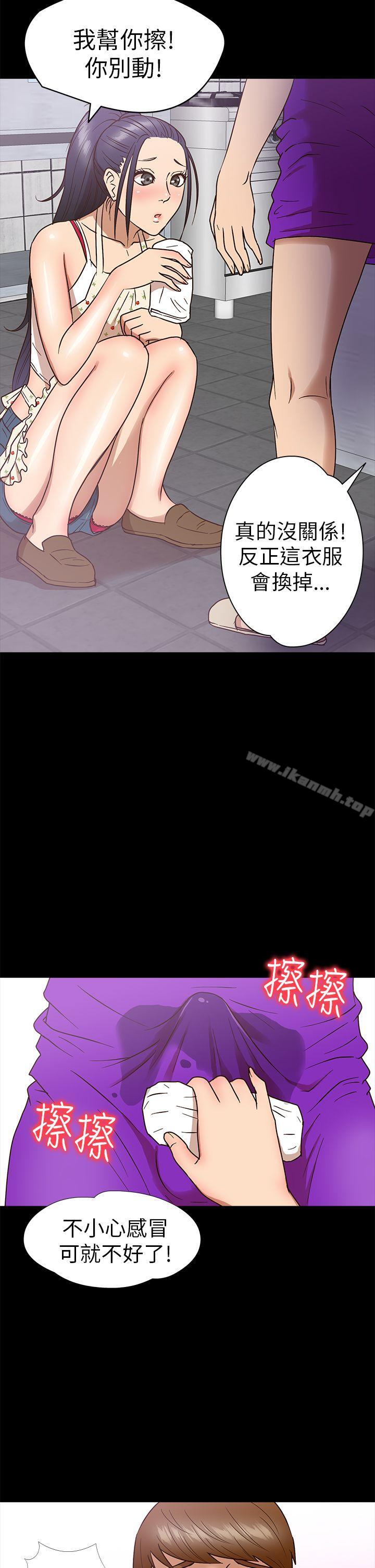神秘贝壳岛第9话