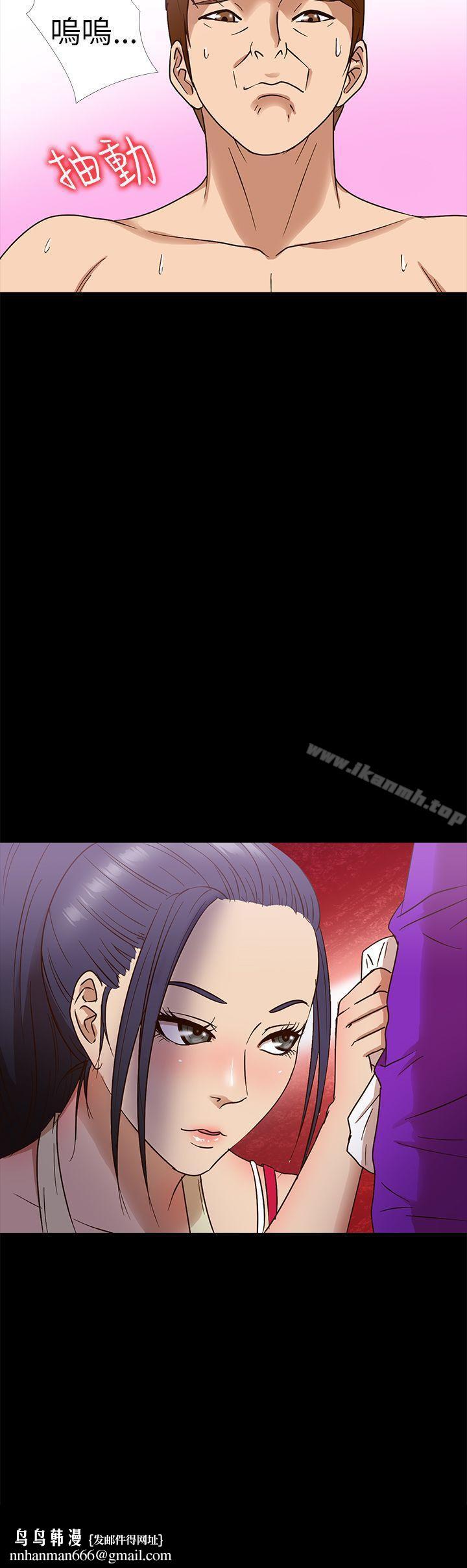 神秘贝壳岛第9话