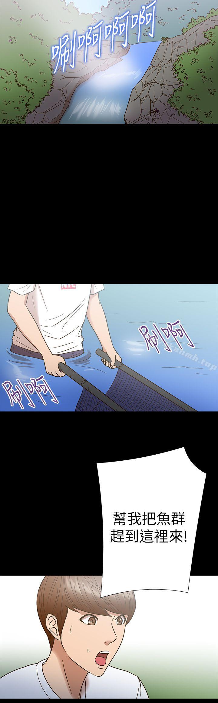 神秘贝壳岛第13话