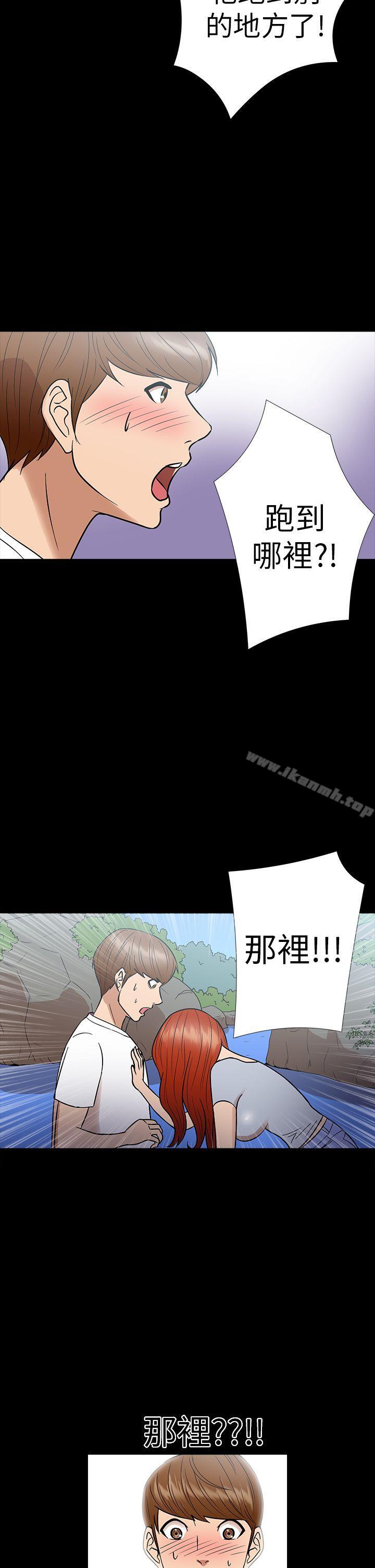 神秘贝壳岛第13话