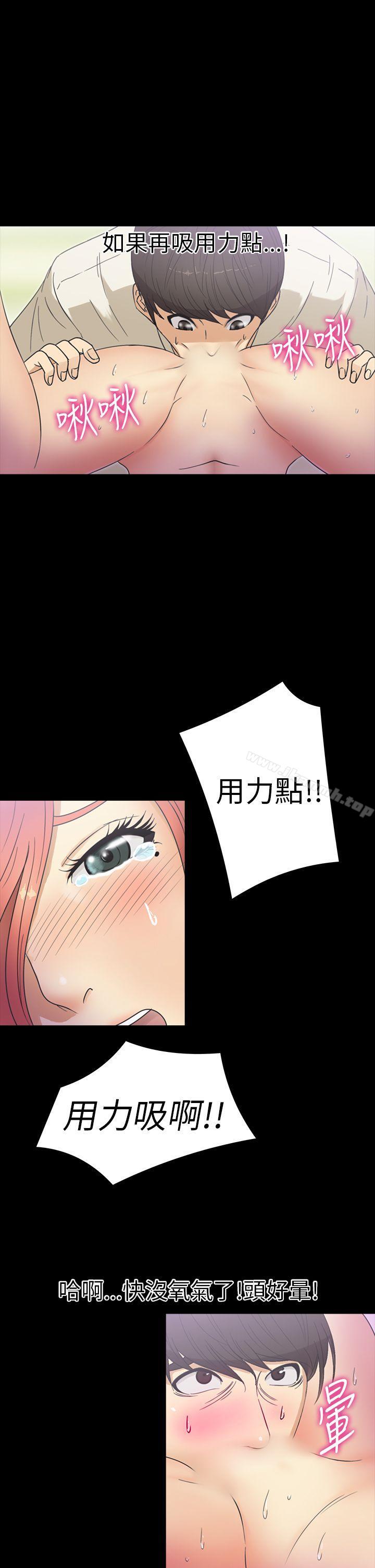 神秘贝壳岛第14话
