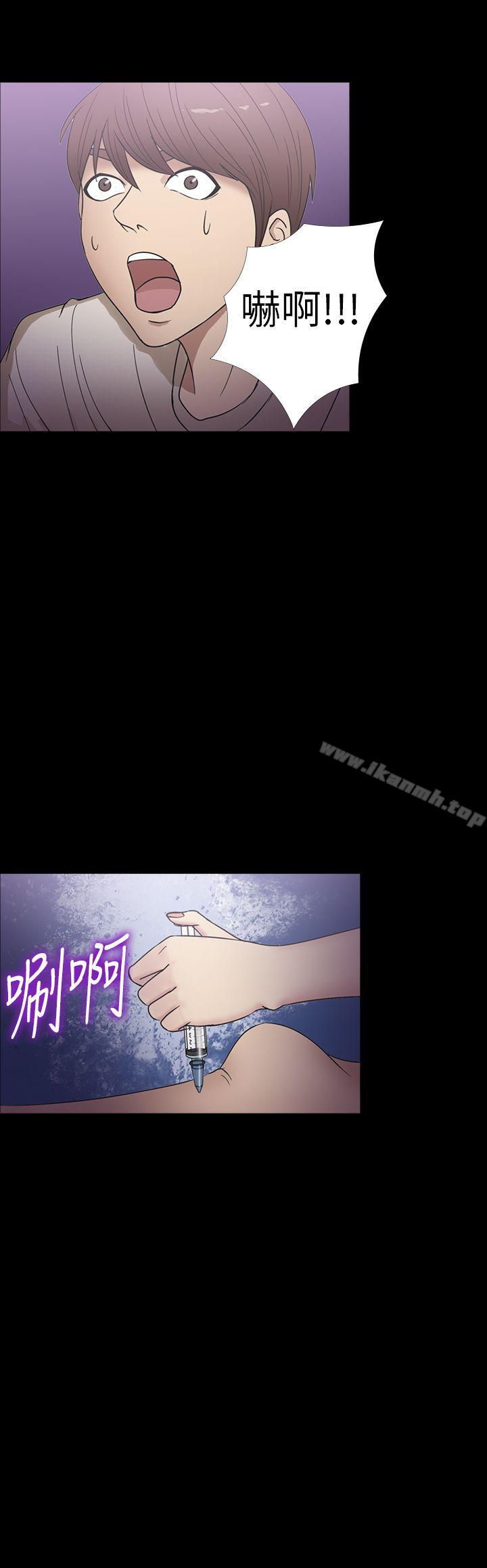 神秘贝壳岛第17话