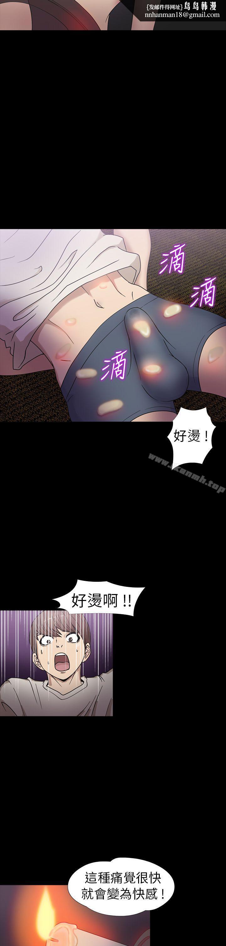 神秘贝壳岛第18话
