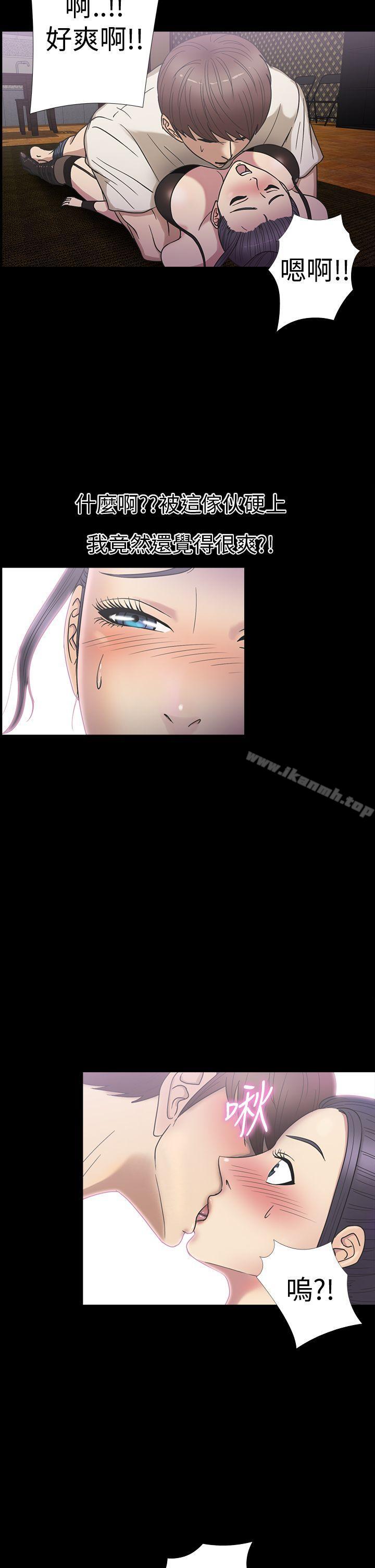 神秘贝壳岛第19话