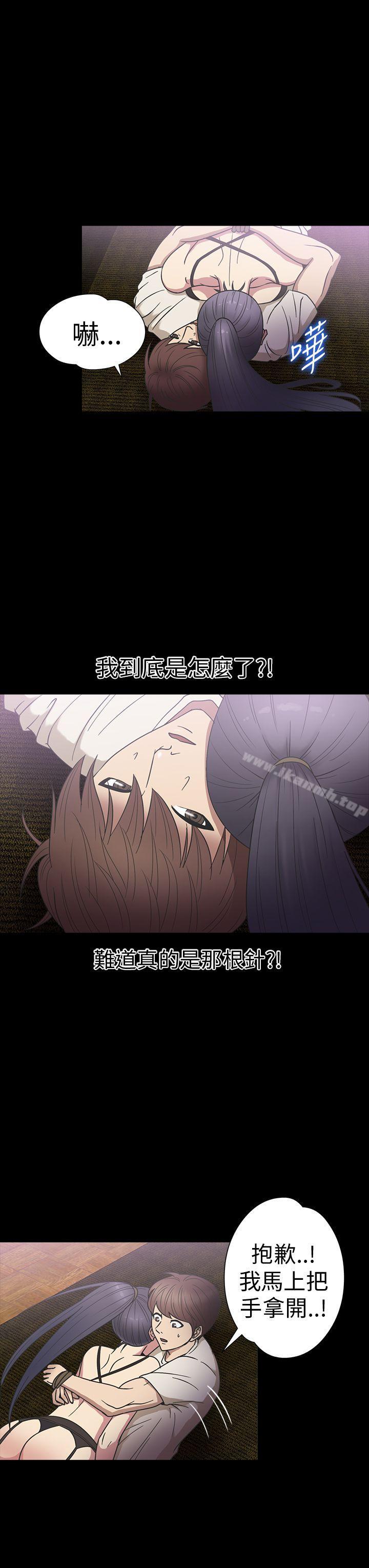 神秘贝壳岛第19话