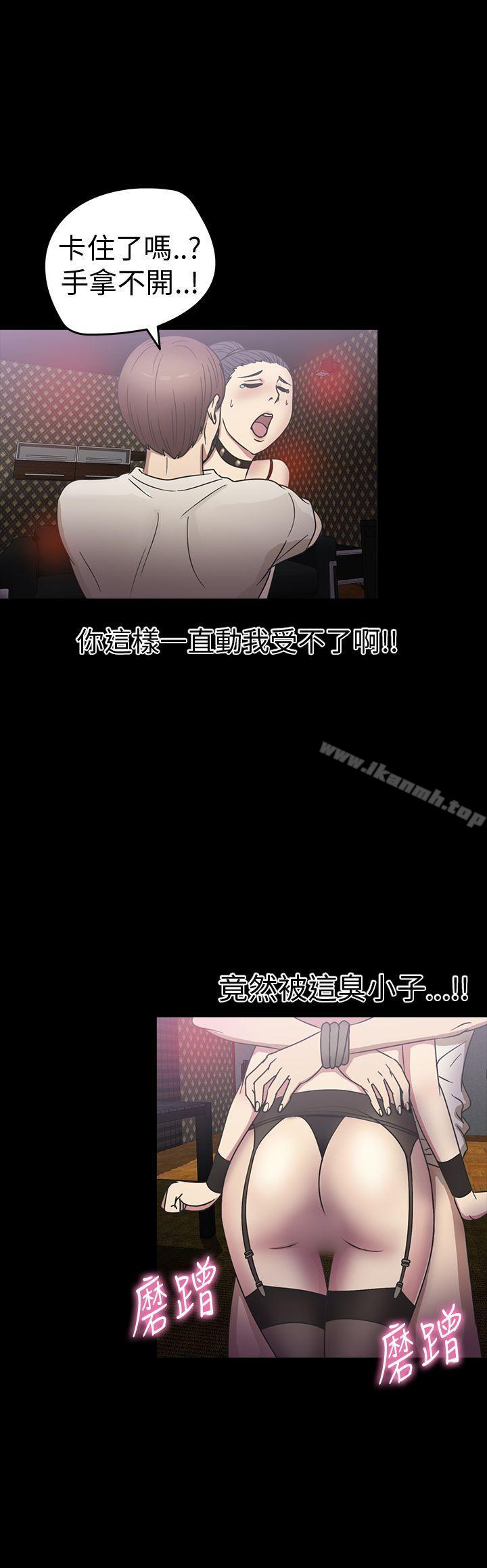 神秘贝壳岛第19话