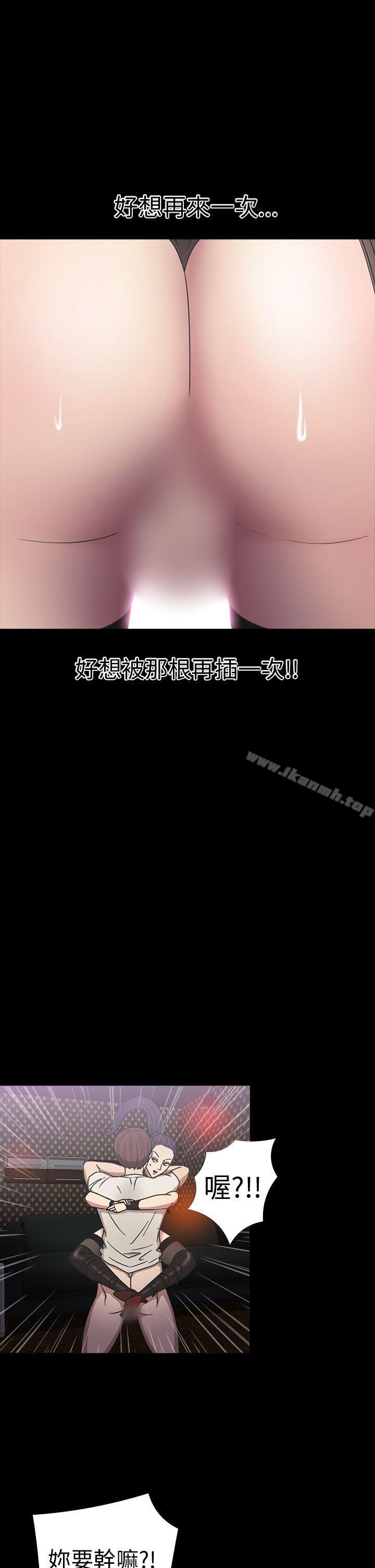 神秘贝壳岛第19话