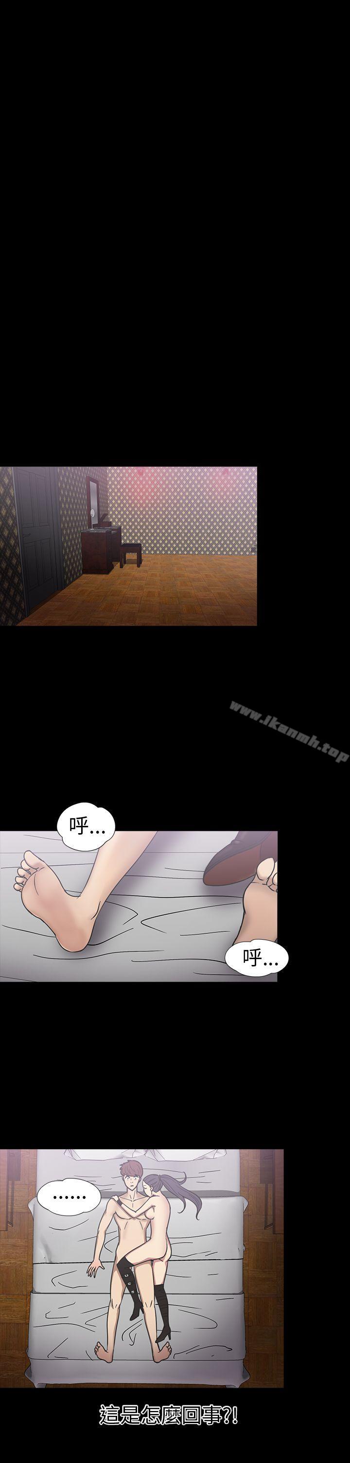 神秘贝壳岛第19话