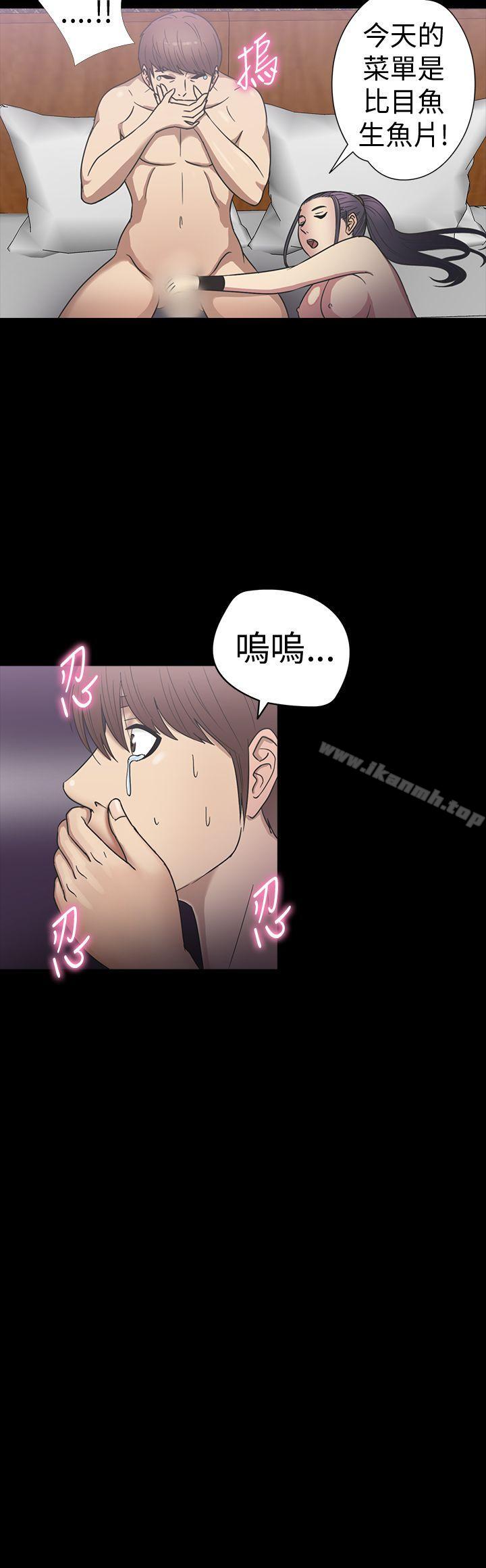 神秘贝壳岛第19话