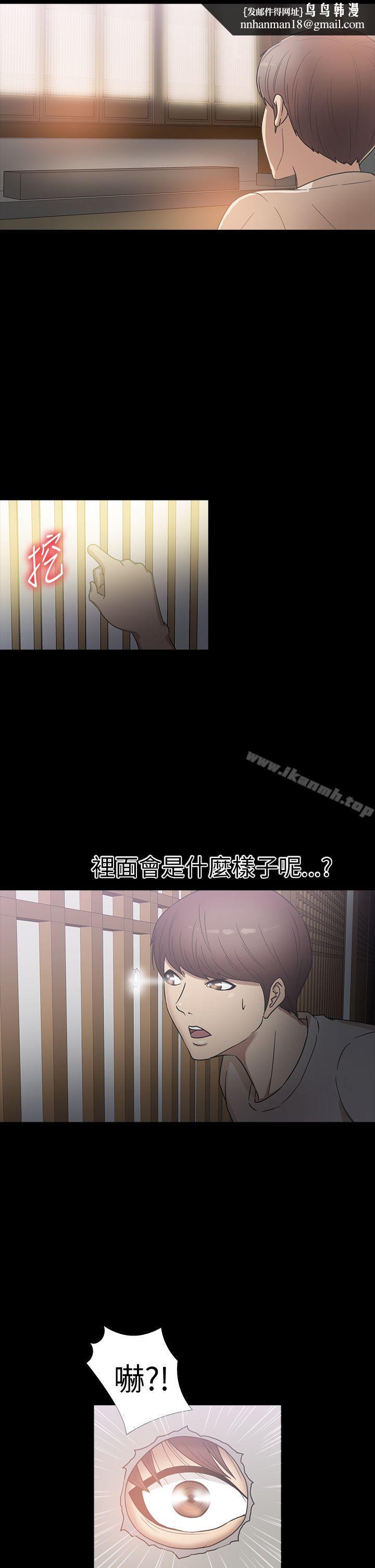 神秘贝壳岛第20话
