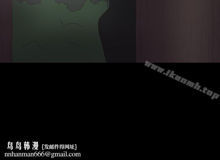 神秘贝壳岛第21话