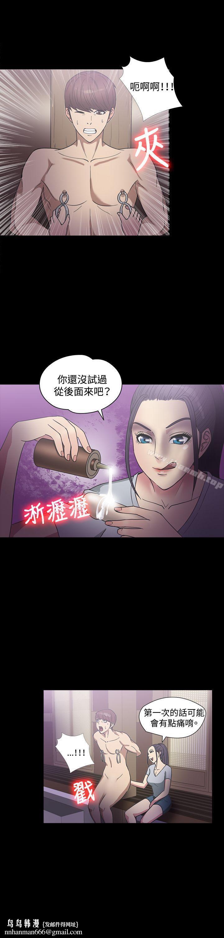 神秘贝壳岛第22话