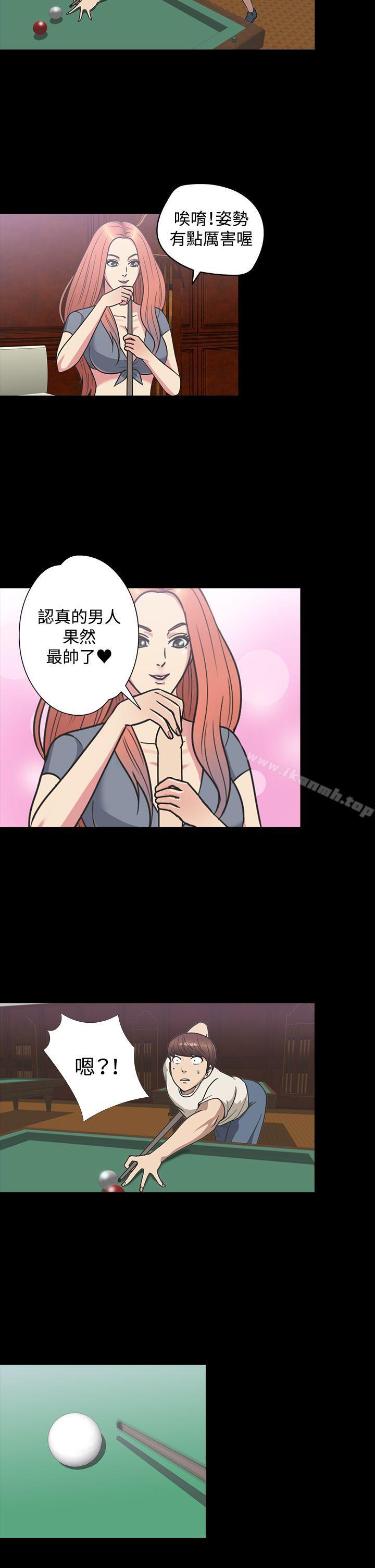 神秘贝壳岛第1季最终话