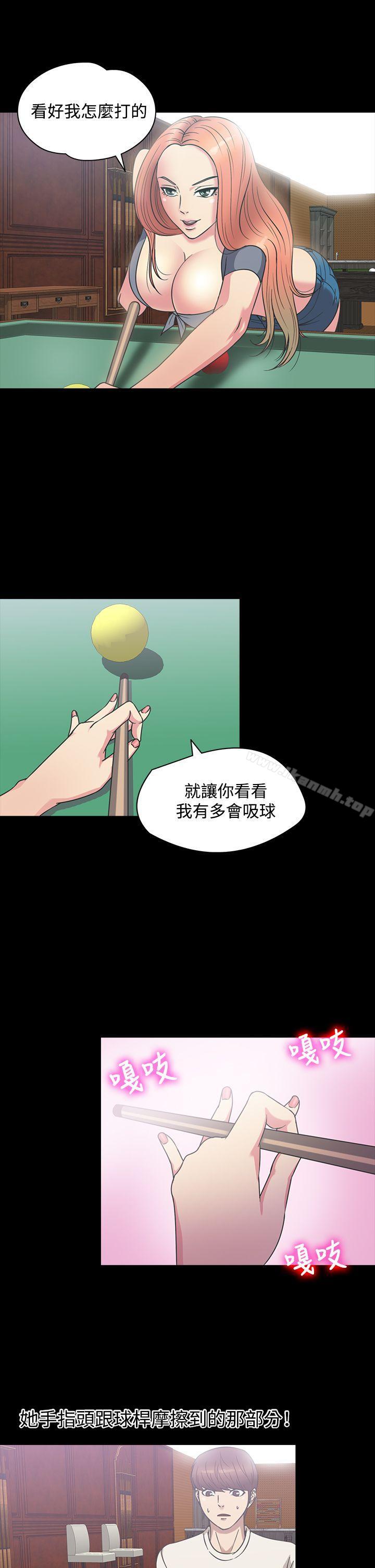 神秘贝壳岛第1季最终话