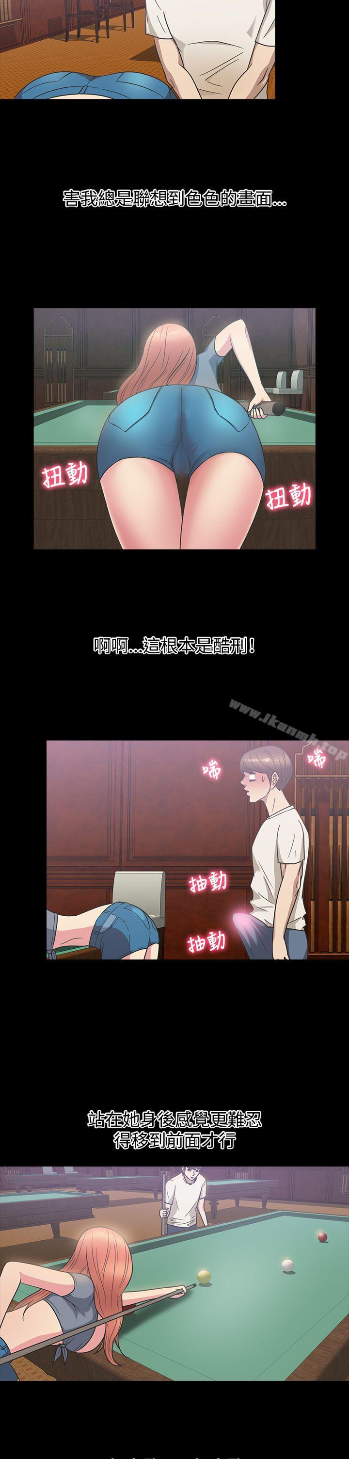 神秘贝壳岛第1季最终话