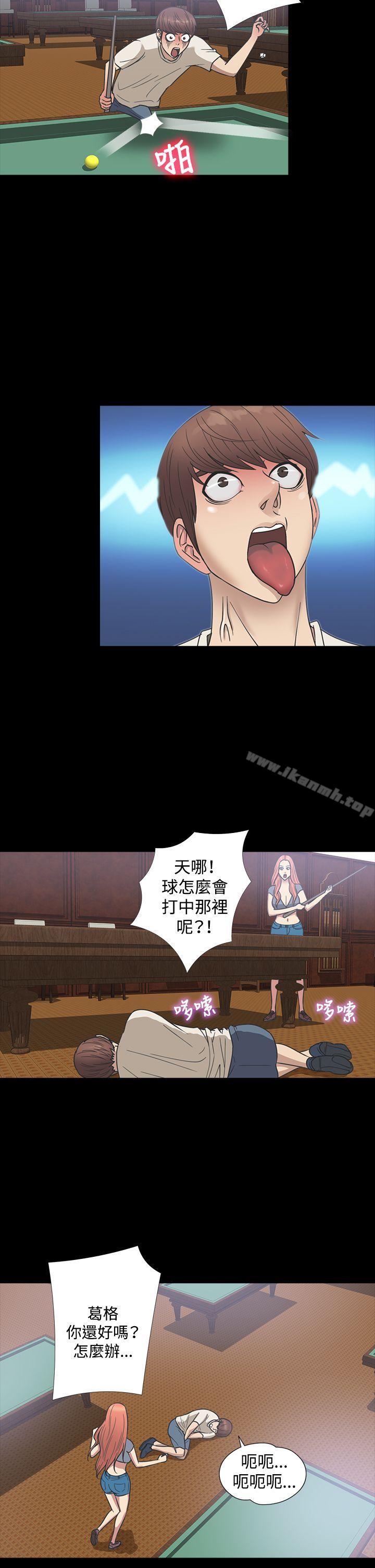 神秘贝壳岛第1季最终话