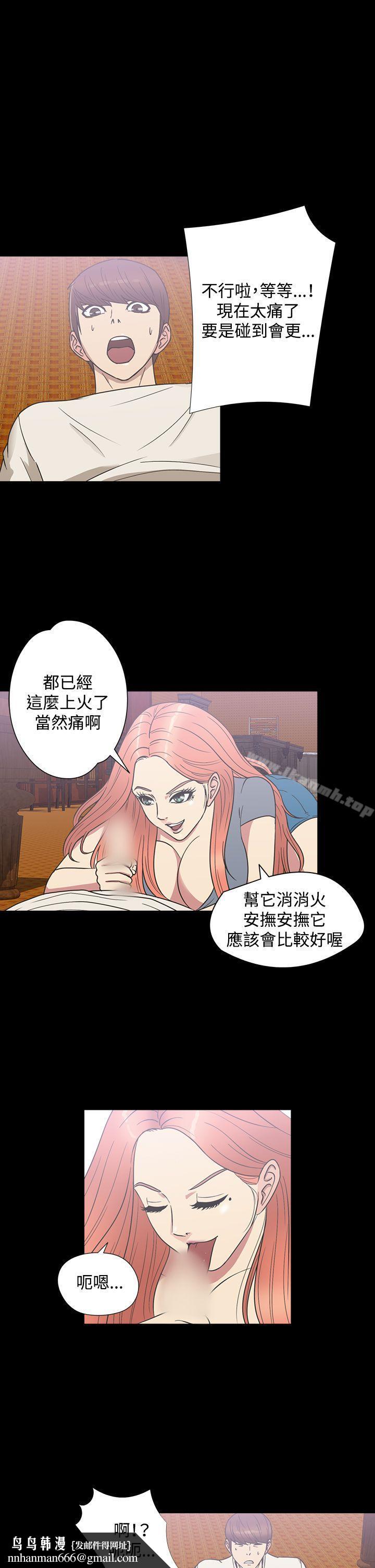 神秘贝壳岛第1季最终话
