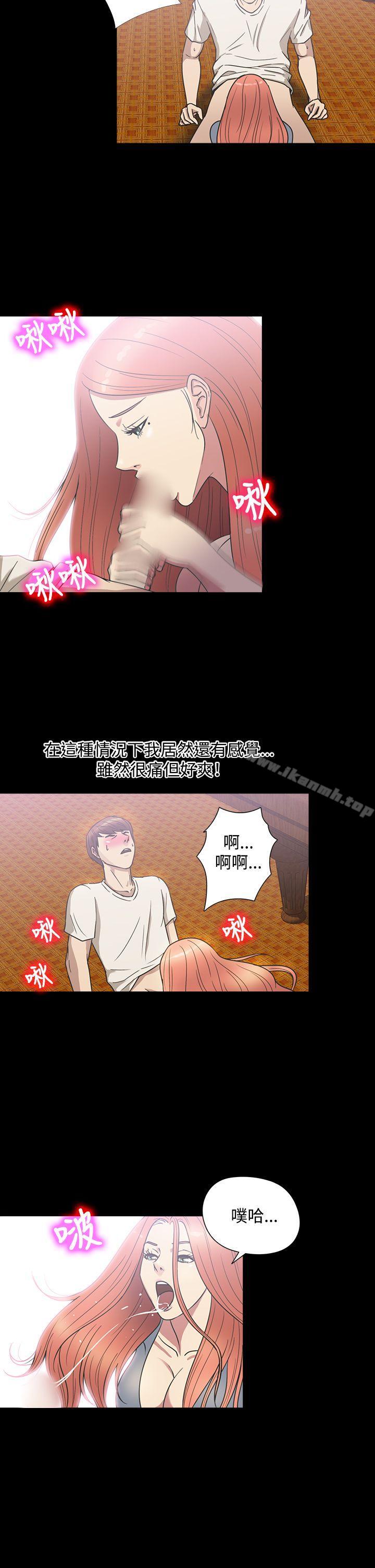 神秘贝壳岛第1季最终话