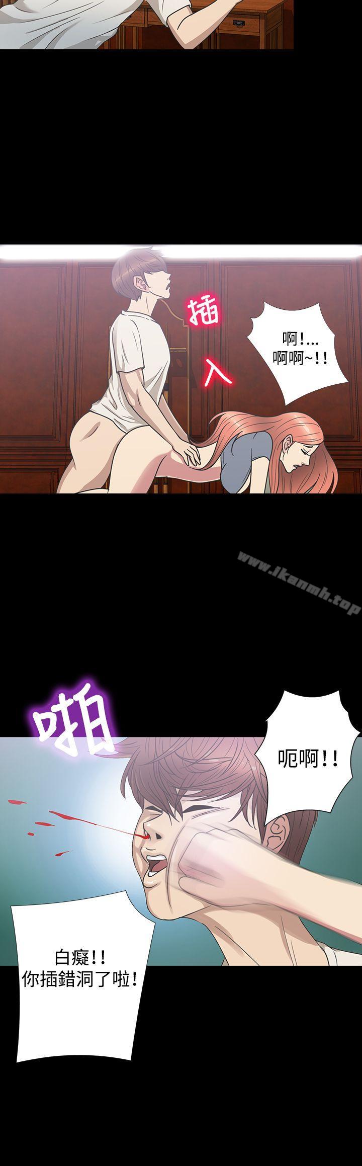 神秘贝壳岛第1季最终话