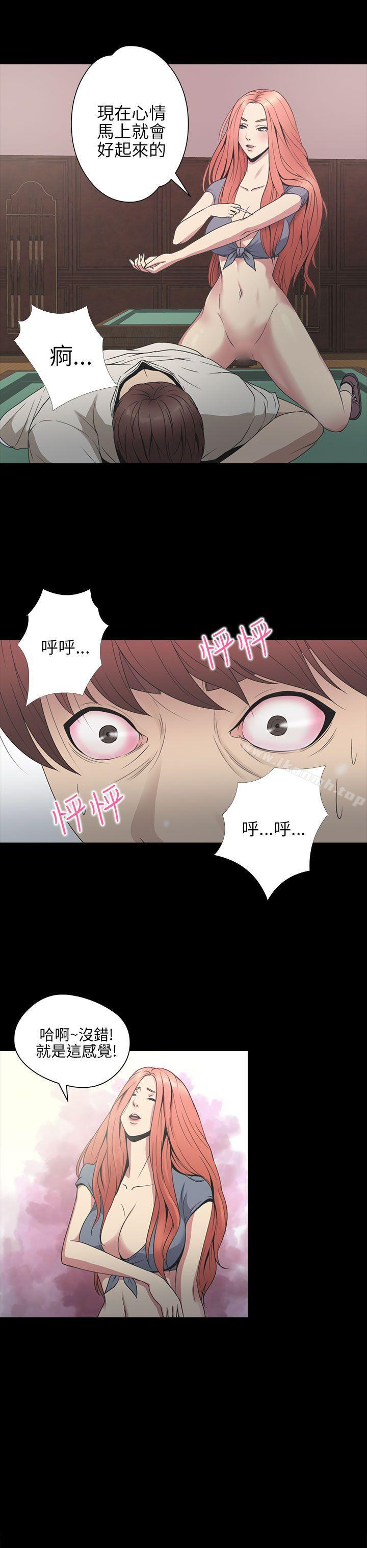 神秘贝壳岛第2季第1话