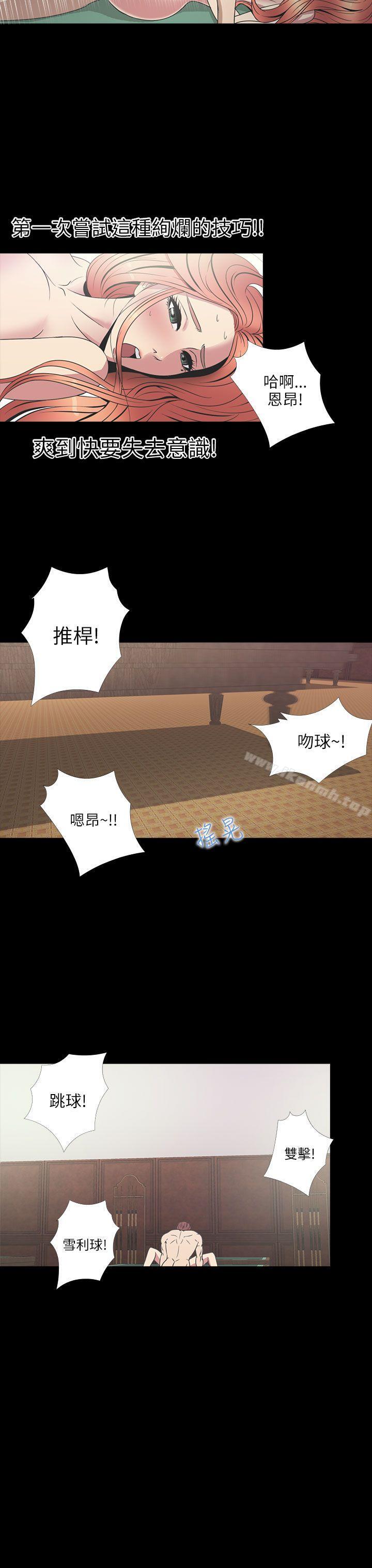 神秘贝壳岛第2季第1话