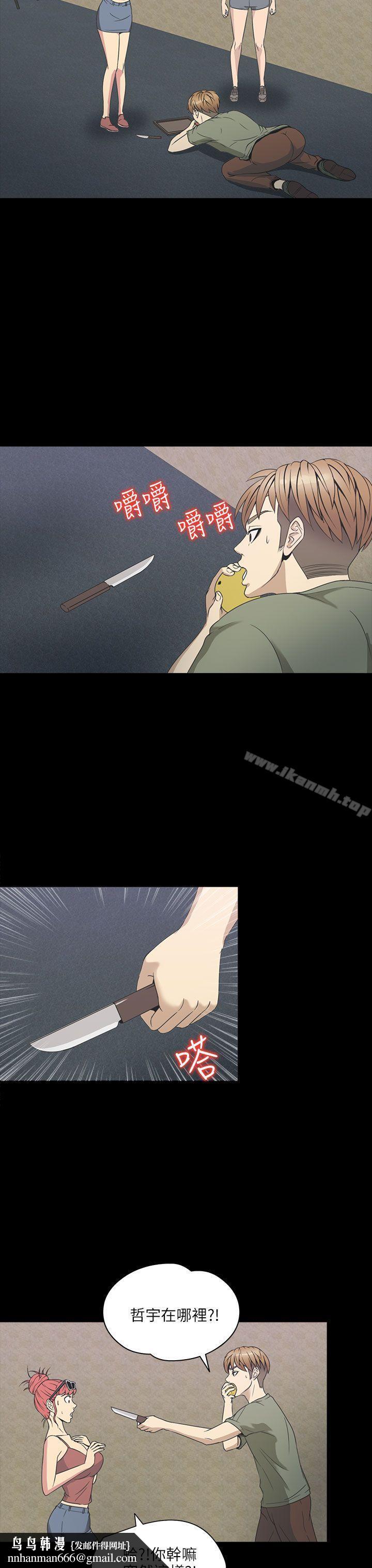 神秘贝壳岛第2季第1话