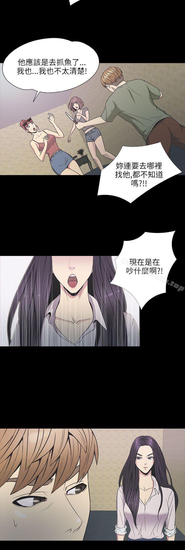 神秘贝壳岛第2季第1话