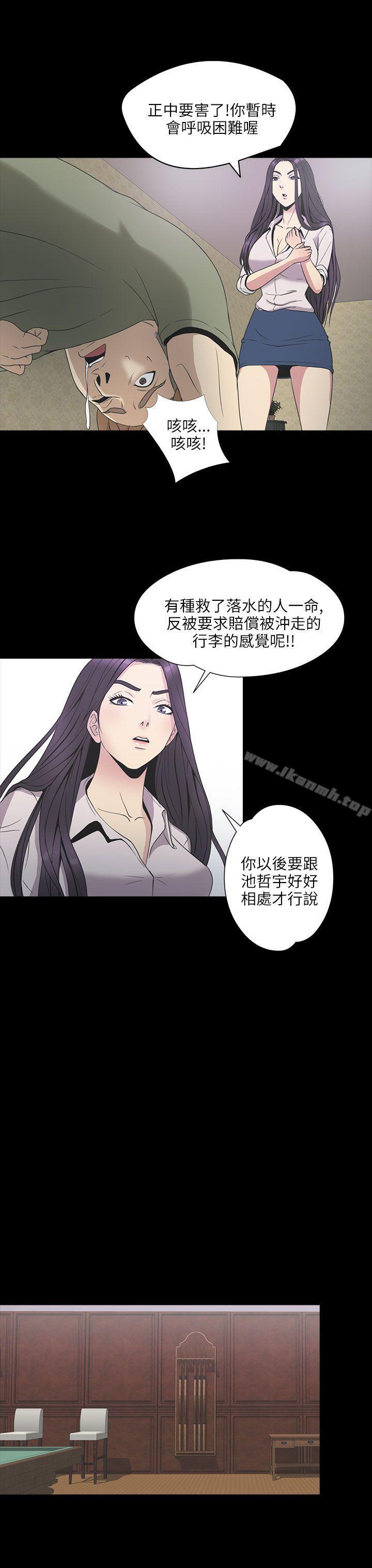 神秘贝壳岛第2季第1话