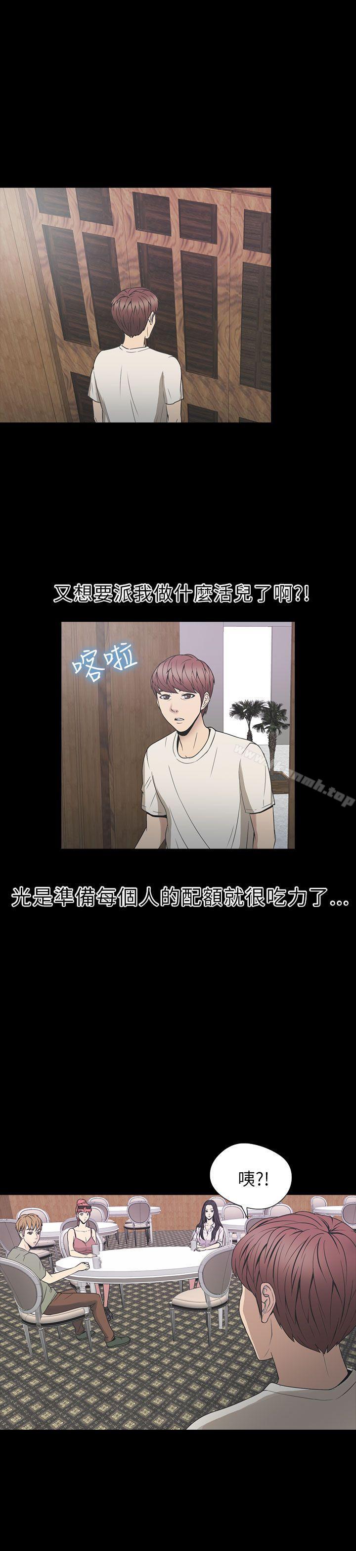 神秘贝壳岛第2季第1话