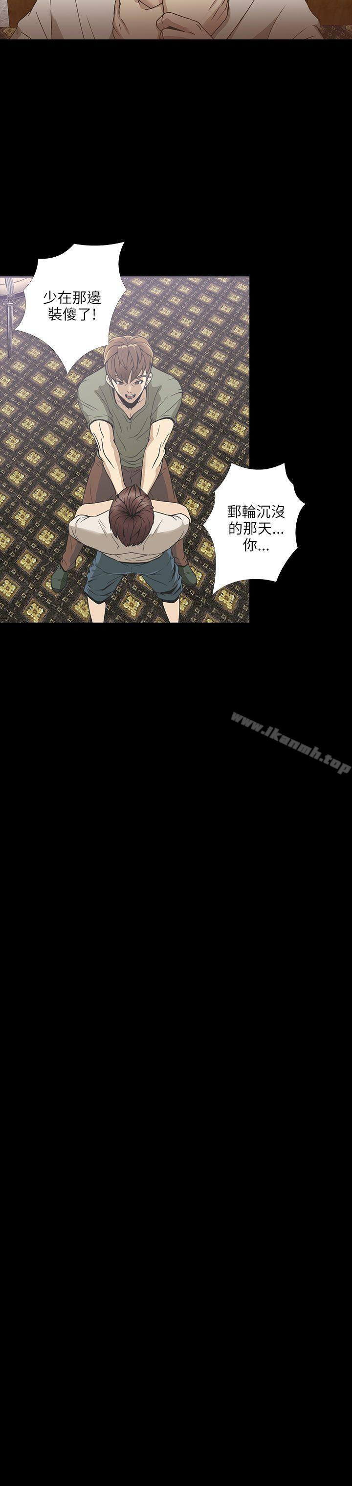 神秘贝壳岛第2季第2话