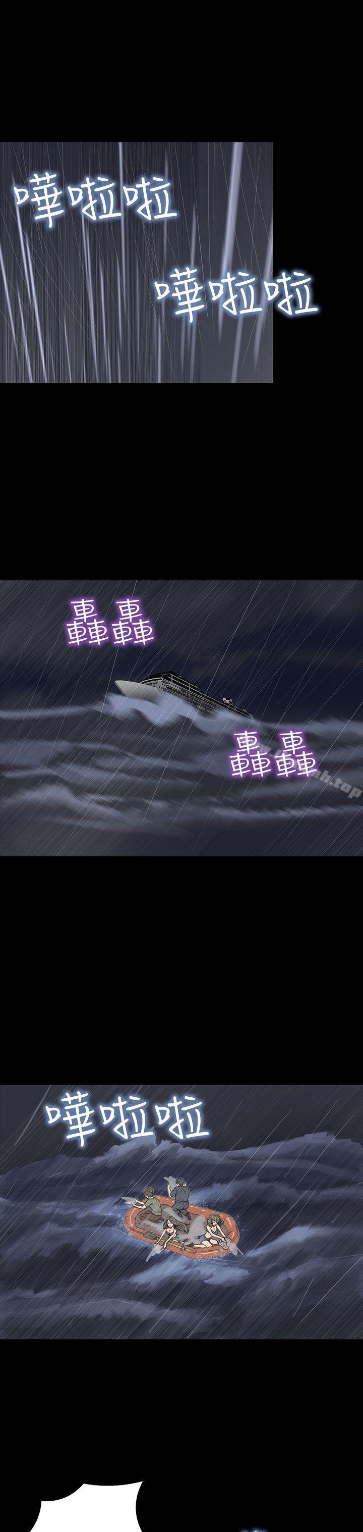 神秘贝壳岛第2季第2话