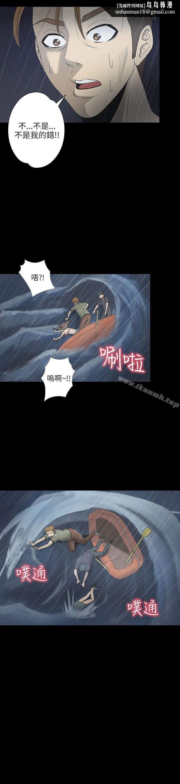 神秘贝壳岛第2季第2话