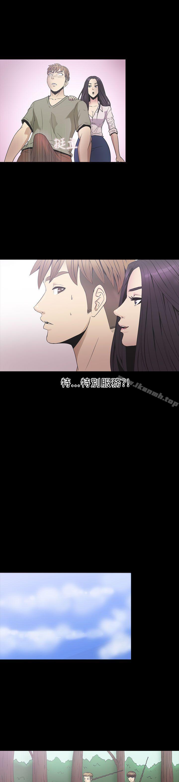 神秘贝壳岛第2季第2话