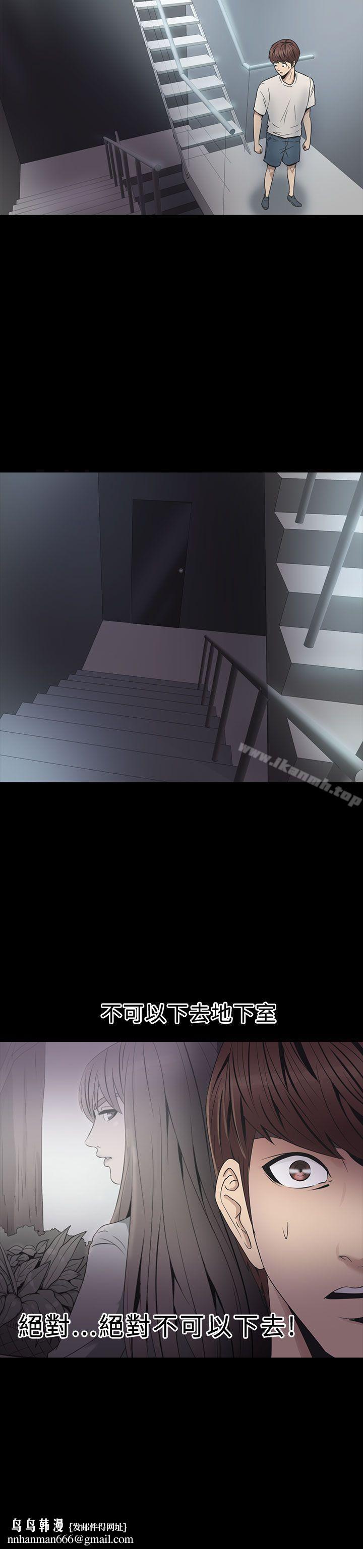 神秘贝壳岛第2季第3话