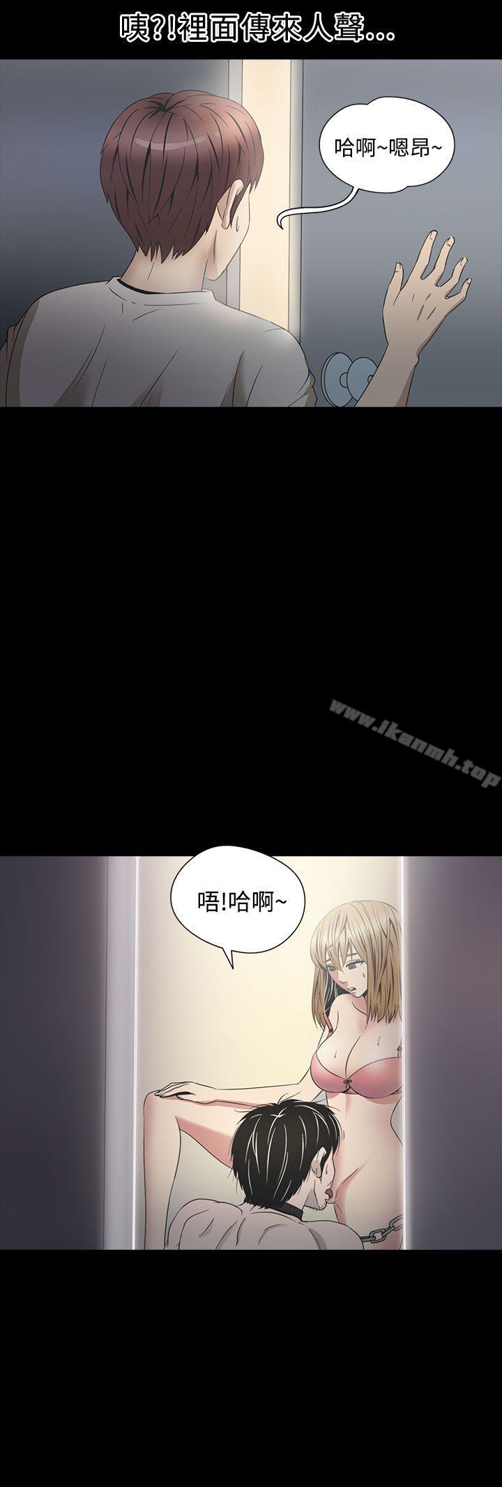 神秘贝壳岛第2季第3话