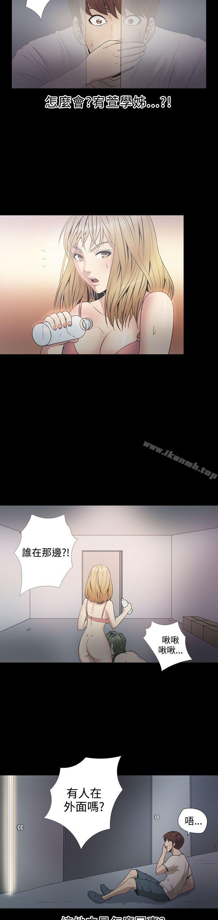 神秘贝壳岛第2季第3话
