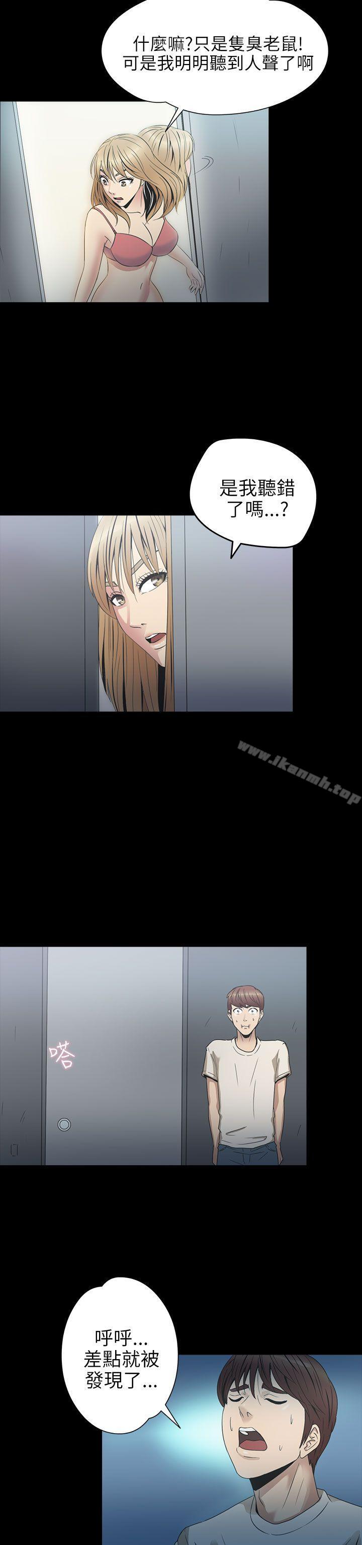 神秘贝壳岛第2季第4话