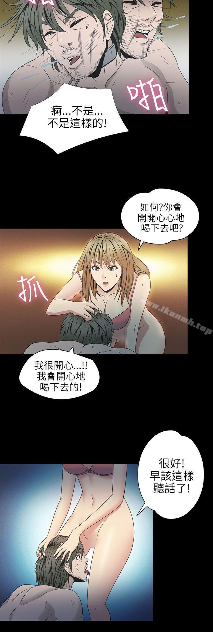 神秘贝壳岛第2季第4话