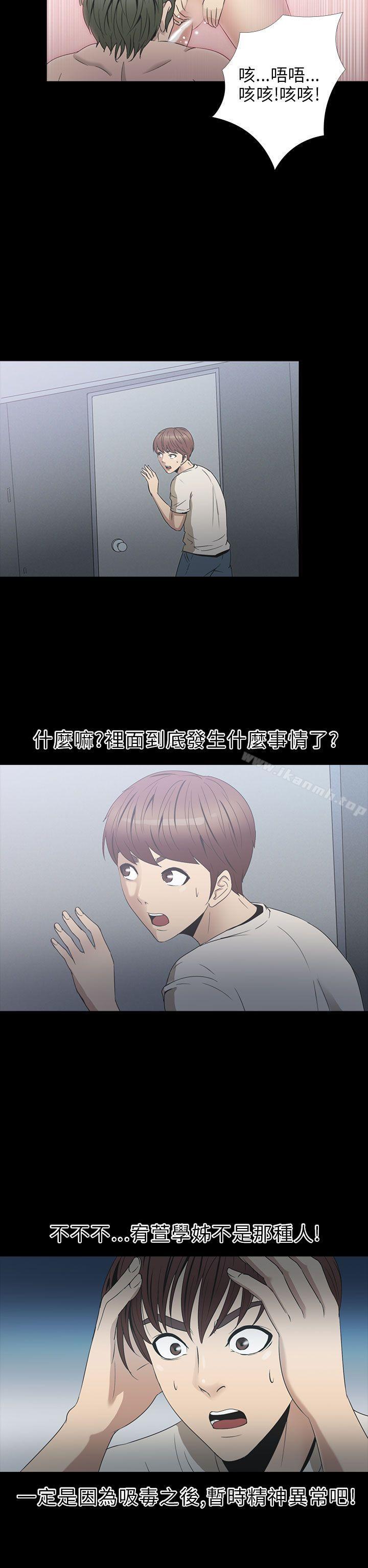 神秘贝壳岛第2季第4话